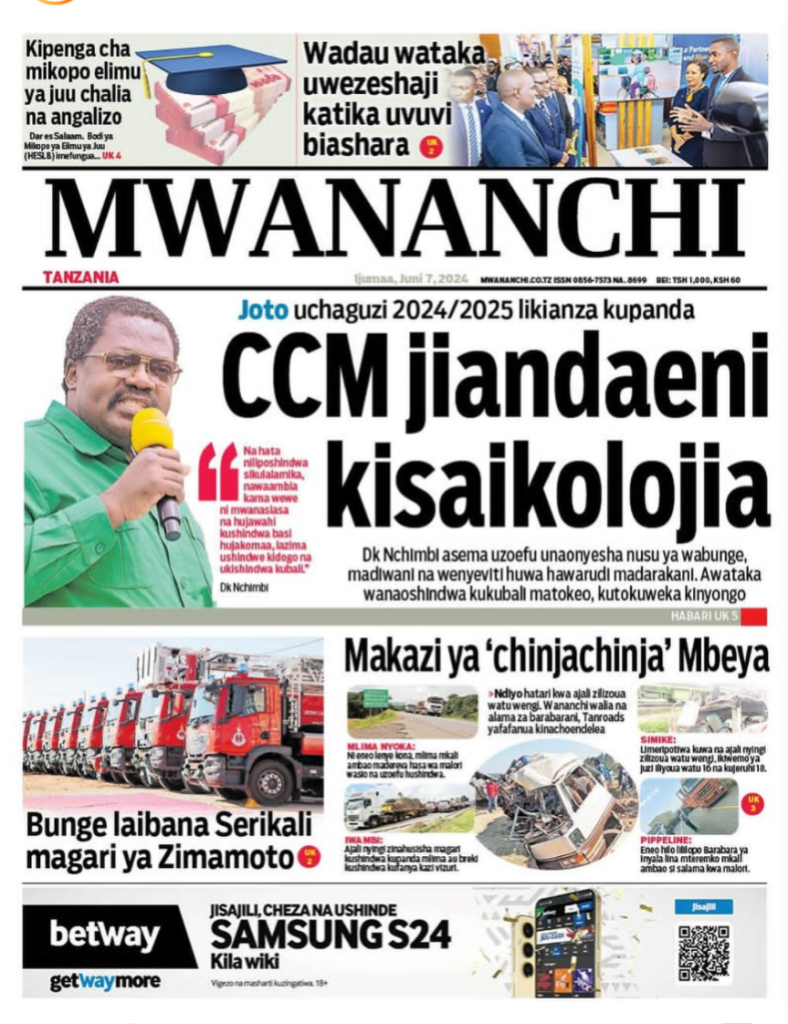 Mwananchi