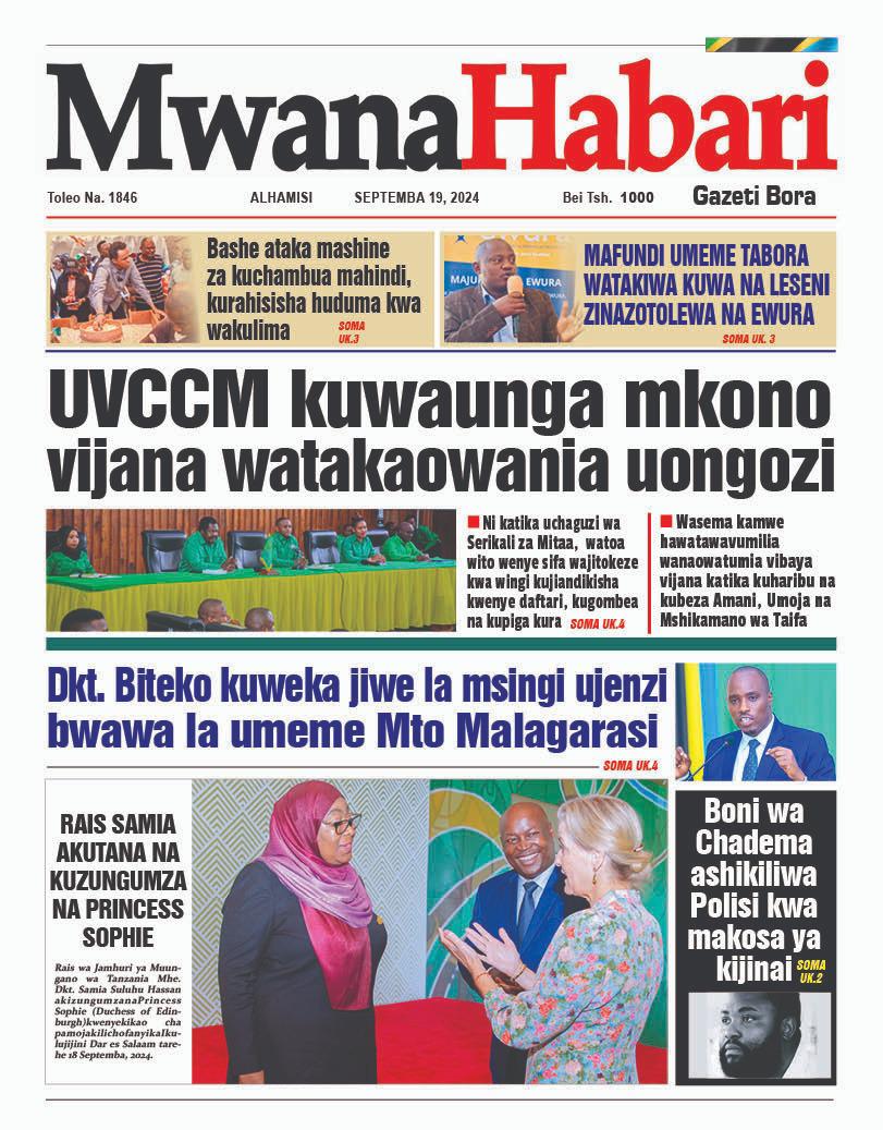 Mwanahabari