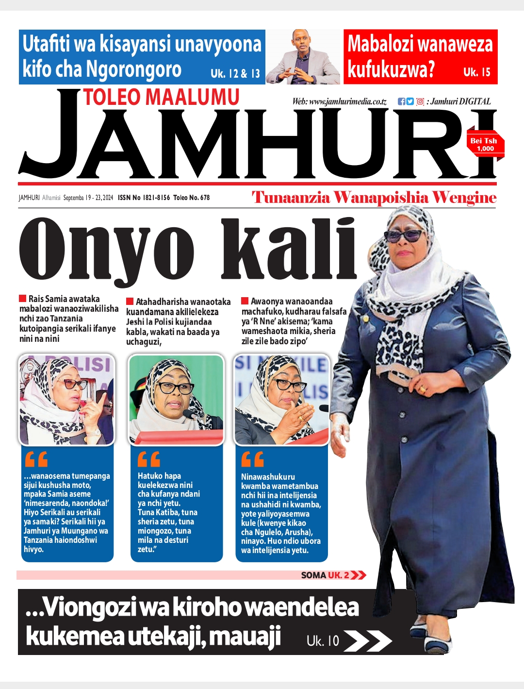 Jamhuri