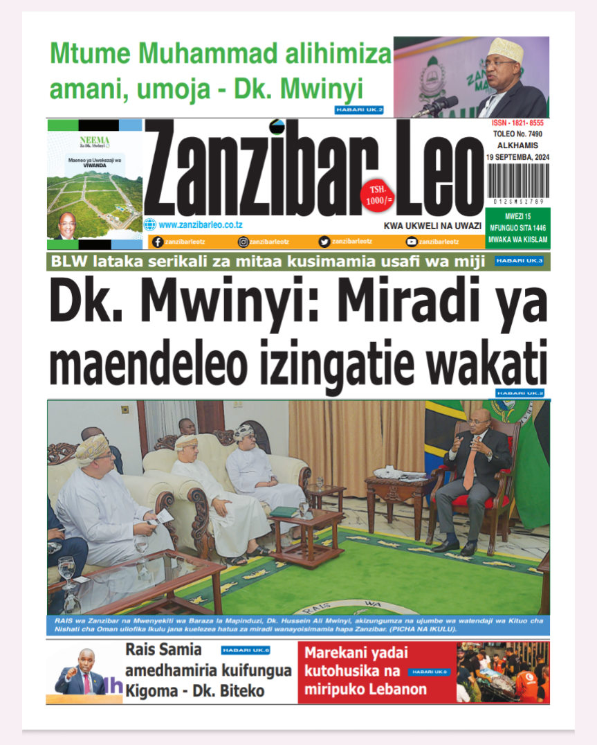Zanzibar Leo