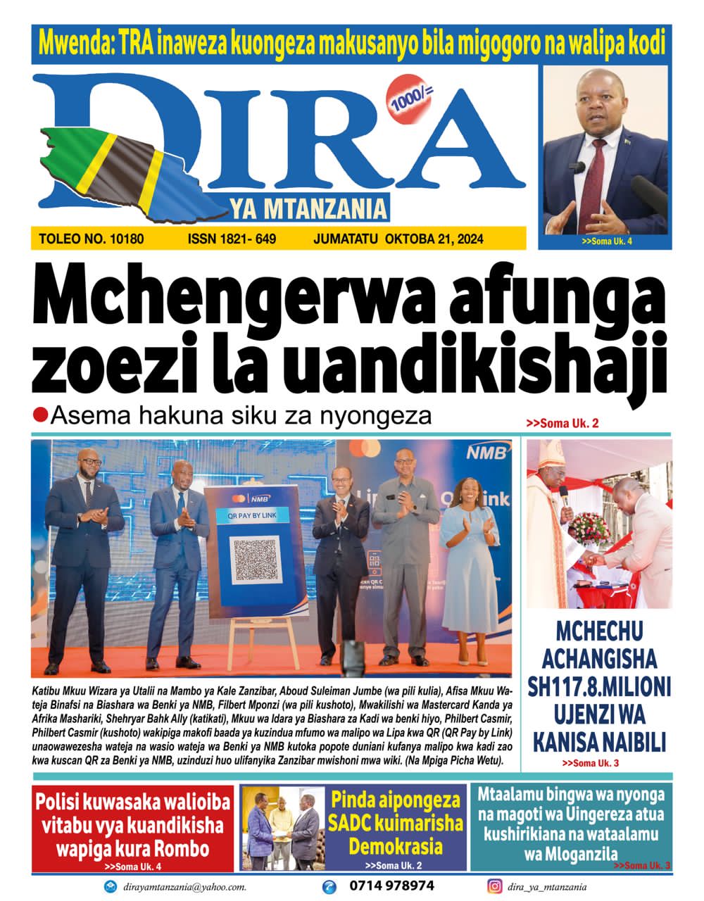 Dira